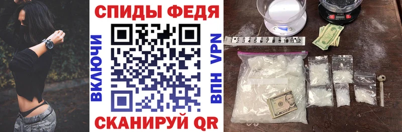 Amphetamine Premium  Россошь 