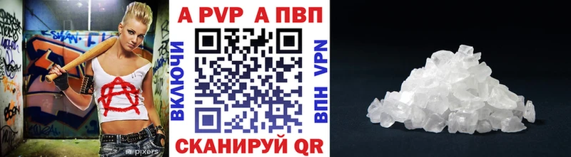 A PVP СК КРИС  закладки  Россошь 