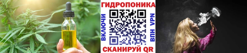 Cannafood марихуана Россошь