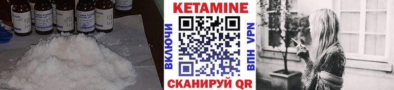 Кетамин ketamine  где можно купить   площадка как зайти  Россошь 