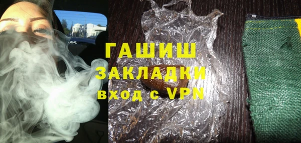 герыч Абаза
