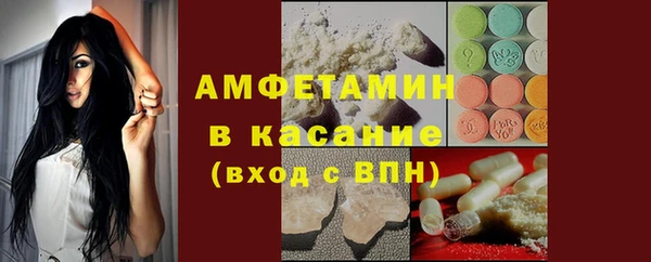герыч Абаза