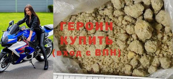 герыч Абаза