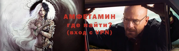 крисы Абинск
