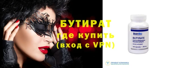 крисы Абинск