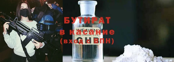 герыч Абаза