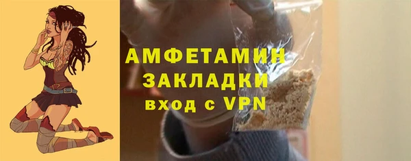 мяу мяу мука Абдулино