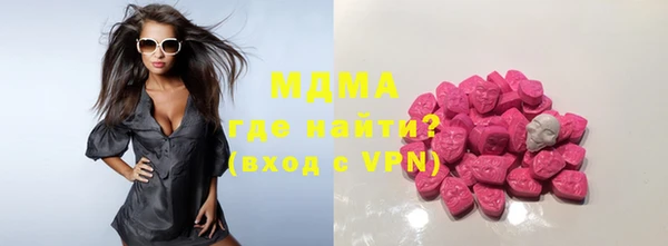 герыч Абаза