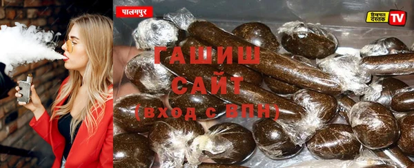 герыч Абаза