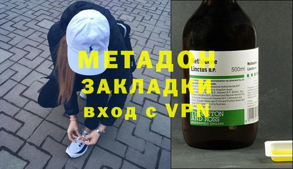 герыч Абаза