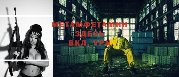 крисы Абинск
