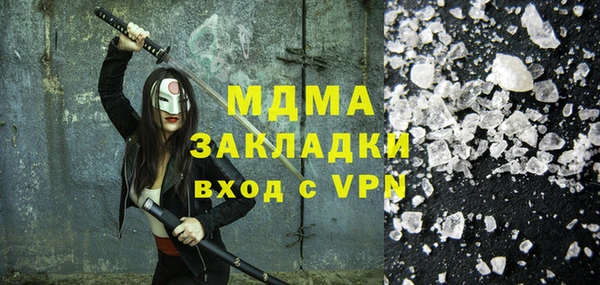 мяу мяу мука Абдулино