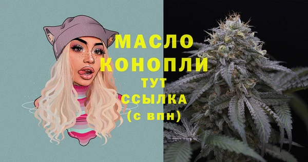 мяу мяу мука Абдулино
