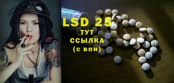 герыч Абаза