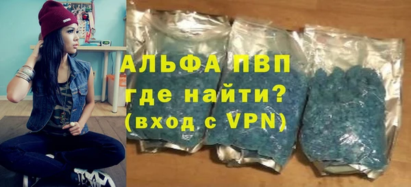 герыч Абаза