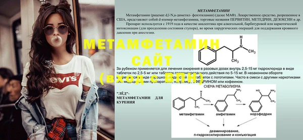 мяу мяу мука Абдулино
