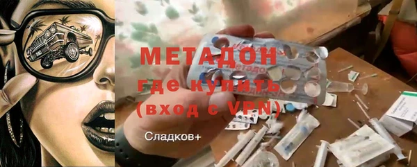 герыч Абаза