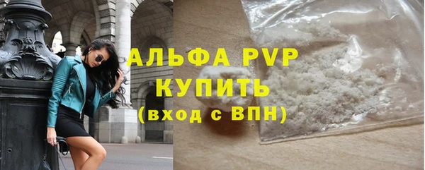 герыч Абаза