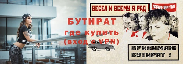 мяу мяу мука Абдулино