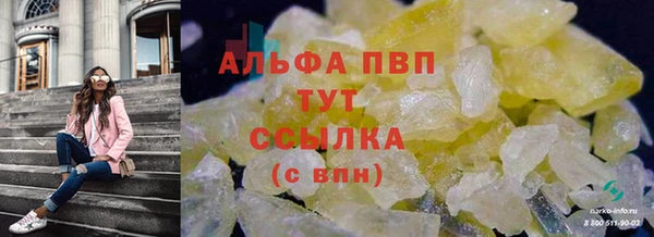 герыч Абаза