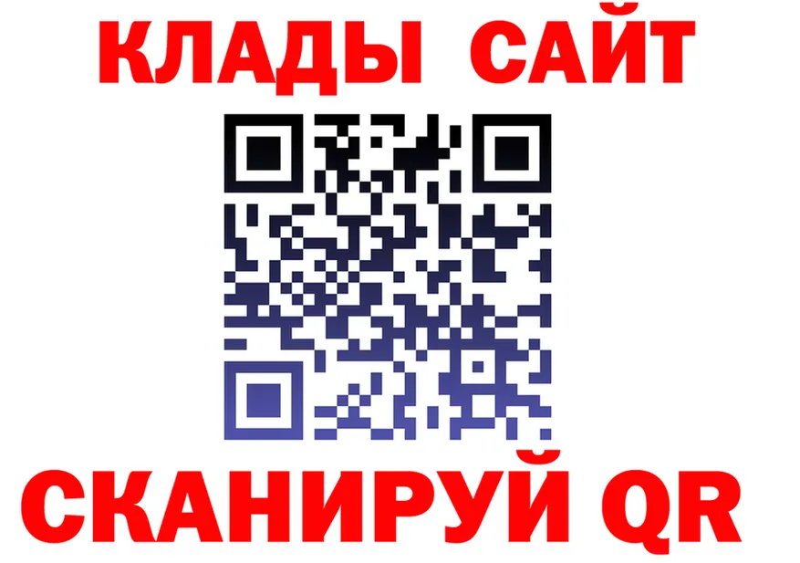 A-PVP СК КРИС зеркало это mega Россошь