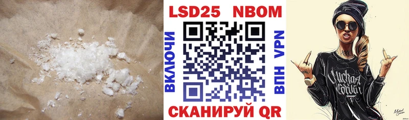 ЛСД экстази кислота  даркнет сайт  Россошь 