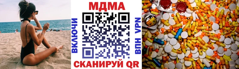 ссылка на мегу ССЫЛКА  наркота  Россошь  МДМА crystal 