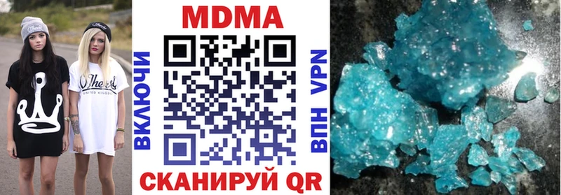 МДМА crystal Россошь