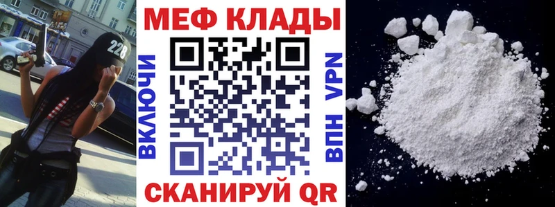закладки  Россошь  МЕФ 4 MMC 