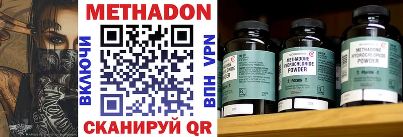 Метадон кристалл  купить  сайты  Россошь 