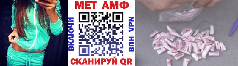 Метамфетамин Декстрометамфетамин 99.9% закладки Россошь