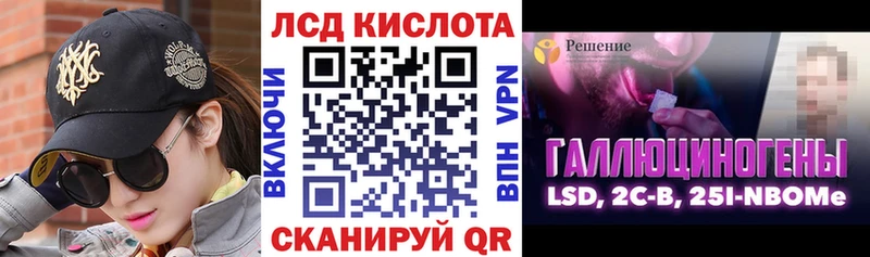 Марки 25I-NBOMe 1,8мг  цены   Россошь 