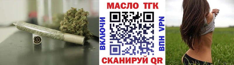 ТГК жижа  дарнет шоп  Россошь 