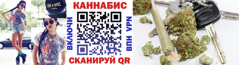 МАРИХУАНА сатива  Россошь 
